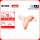 佳爾優(yōu)優(yōu)（garkoko）安撫奶嘴0-3-6個月母乳防脹超輕氣新生嬰兒玩具硅膠哄睡安撫寶寶 