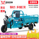 宗申電動(dòng)三輪車(chē)電動(dòng)摩托車(chē)大功率快遞車(chē)貨運家用/農用電瓶擺攤拉貨車(chē) 1.6m升級版-1500強動(dòng)力-山區推薦 60V40A鋰電池 約100-110里-定制