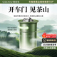 西尼優(yōu)（CEENIU）【夏日專屬】車載香薰汽車香水氛固體香膏擺件車內(nèi)用持久除異味