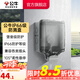 公牛（BULL）戶外防水盒衛(wèi)生間防濺盒開關面板盒防水罩（不含插座） F07防濺盒黑色透明（明裝一位）