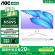 AOC 品牌一體機電腦超薄微邊全高清高配家用學(xué)習網(wǎng)課企業(yè)辦公游戲可壁掛一體式全套臺式整機 四核N5095 16G 512G固態(tài) 23.8英寸 內置音響-WiFi-藍牙
