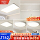 華藝照明（HUAYI）【包安裝】全光譜客廳吸頂燈無縫隙防藍(lán)光護(hù)眼極簡現(xiàn)代風(fēng)吸頂燈具 包裝套餐7 三室兩廳-三色 全光譜護(hù)眼