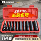 捷立（GeeLii）電動扳手套筒全套套裝 加長六角風炮套筒套頭11件套10-24mm 81025