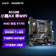 技嘉B550/A520 小雕迷你ITX主板搭AMD銳龍5700X/5600GT/5500盒裝散片 臺式機電腦主板CPU套裝 技嘉B550M小雕AX 帶WIFI藍牙 單主板