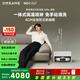 追覓S40s增強(qiáng)版【國(guó)家補(bǔ)貼】掃地機(jī)器人 掃拖一體全自動(dòng)清洗自集塵洗拖掃拖一體 自動(dòng)上下水拖地機(jī) S40s增強(qiáng)版-超薄上下水