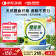 雀巢健康科學(xué)optifibre小綠條 植物瓜爾豆膳食纖維素粉 通暢不費力便攜裝30條 單盒15天量