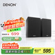 天龍（DENON）SC-N10 音響 音箱 高保真 Hi-Fi 發(fā)燒級 書架箱 音箱 黑色（一對）