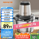 九陽（Joyoung）絞肉機(jī)家用 嬰兒輔食機(jī)絞餡機(jī)碎肉機(jī)料理機(jī)餃子肉餡攪拌機(jī)打蒜器電動(dòng)攪肉機(jī) 2L鋼碗S20-LA320