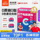 康比特（CPT）電解質(zhì)沖劑益生菌 電解質(zhì)水0蔗糖0脂運(yùn)動(dòng)飲料 海鹽荔枝味4g*14袋