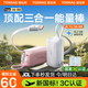 圖拉斯充電寶【頂配Yoga能量棒丨國家3C認證】可上飛機10000mah三合一帶插頭自帶線快充適用蘋果 【3C認證】雪山白丨1萬毫安 2025新款丨Type-C接口蘋果16/15安卓用