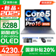 聯(lián)想小新16/小新Pro16GT AI元啟 2025新品可選補(bǔ)貼 高性能輕薄筆記本電腦 學(xué)生設(shè)計(jì)辦公本 標(biāo)壓酷睿 二代Core5 24G 1TB｜Pro16國(guó)家補(bǔ)貼 16英寸 微邊框高清全面屏