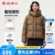坦博爾羽絨服女超短款廓形時(shí)尚泡芙女士保暖厚外套530366Z 堅果殼色 165