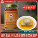 石寶寨牌忠州豆腐乳（帶油）紅油中華老字號(hào)280g*2瓶 280g紅油*2瓶