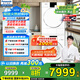 松下（Panasonic）白月光4.0洗烘套裝10公斤滾筒洗衣機光動銀除菌+10公斤熱泵烘干機正反轉除毛N531D+N531DR國家補貼