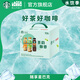 星巴克茶咖270ml*6瓶+派克市場(chǎng)270ml*4瓶 即飲咖啡飲料禮盒
