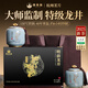 雅西湖明前特級(jí)龍井2025新茶250g綠茶葉禮盒裝送人禮品長(zhǎng)輩教師節(jié)禮物