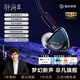 弱水時砂【2025最新款】靜海 II 游戲耳機(jī)有線入耳式耳機(jī)電競電腦HiFi高音質(zhì)3.5mm帶麥發(fā)燒級聽聲辨位吃雞 【電競版|月藍(lán)】線控帶麥+聲卡