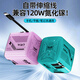 W&O氮化鎵充電器套裝自帶雙伸縮線兼容120W雙線快充適用華為蘋果小米安卓快充一體充電線閃充充電頭 雙伸縮線Type-C頭+蘋果PD頭/櫻花粉 自帶120cm伸縮線+一拖三【兼容120W快充】