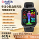 博萊寶【2025新品疾病預(yù)警】動(dòng)態(tài)血糖血壓手表五臟監(jiān)測(cè)趨勢(shì)評(píng)估精準(zhǔn)血脂心臟心率尿酸睡眠體溫心腦腎肝 黑色真皮【心臟微體檢預(yù)警+五臟監(jiān)測(cè)+高端進(jìn)口芯片】
