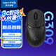 羅技（G）G309 隨行者 無線游戲鼠標(biāo) 電競鼠標(biāo)絕地求生LOL吃雞FPS瓦 混合微動 雙模連接 黑色