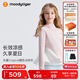 moodytiger兒童冰皮衣夏季男童防曬服涼感透氣薄款女童防曬衣撞色防蚊皮膚衣 粉晶色|裙擺款 150 cm