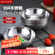 美廚（maxcook）304不銹鋼碗 湯碗雙層隔熱 日式碗餐具面碗14cm 2只裝MCWA4916