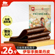 西域美農(nóng)新疆伊犁果丹皮325g 傳統(tǒng)老式手撕果丹皮配料只有蘋果杏鮮果打漿