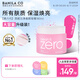芭妮蘭（banila co）zero卸妝膏經(jīng)典款180ml【小粉罐PRO】深層清潔秒乳化臉部眼唇卸妝