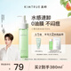 KIMTRUE且初卸妝油小青瓜臉部溫和深層清潔淡濃妝卸妝液水150ml