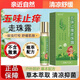 祥醫(yī)堂五味止癢走珠露膏夏季戶外蚊蟲(chóng)叮咬紅腫皮膚舒緩冰露滾珠膏 單支五味止癢走珠露
