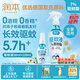 驅(qū)蚊液防蚊噴霧220ml+50ml戶外驅(qū)蚊噴霧花露水7%驅(qū)蚊酯無香