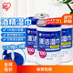 愛麗思（IRIS）酒精濕巾75%酒精消毒殺菌紙巾桶裝濕紙巾無紡布清潔馬桶清潔紙 爆*酒精濕巾3桶【酒精含量30%】