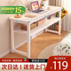 全品屋電腦桌長(cháng)條桌簡(jiǎn)易書(shū)桌臥室學(xué)習桌寫(xiě)字桌窄桌辦公工作臺床邊小桌子