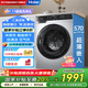 海爾（Haier）滾筒洗烘一體智能洗衣機(jī)全自動(dòng)懶人超薄家用大容量10公斤一級(jí)能效XQG100-H25C