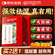 同仁堂老北京艾草足貼 艾灸艾葉艾絨艾艾貼腳部貼祛濕排毒三伏貼