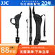 JJC 相機手腕帶 快槍手 適用于佳能R52 R8 R7 R50 R6II 5D4 90D尼康D850 D7500松下S5II S5M2微單單反 黑色 金屬底座+快攝肩帶