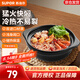 蘇泊爾（SUPOR）啫啫煲廣式啫菜煲砂鍋菜煲仔菜陶瓷煲蒸飯煲明火專(zhuān)用煲仔飯煲 二人啫啫菜（適合2-3人用） 1.2L