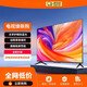 LG電視 Redmi A55 2025款 144Hz 2+32GB 澎湃OS 55英寸電視機 全高清金屬全面屏家用平板電視機 75英寸 智能網(wǎng)絡(luò)版(送掛架底座）