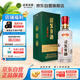 迎駕貢酒 館藏2015 濃香型白酒 42度 500ml 單瓶裝  純糧釀造佳節(jié)送禮