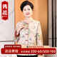 雋狐中老年秋裝新中式國風(fēng)媽媽裝夾克女秋季新款老人奶奶太太上衣外套 米黃 L 【建議80-105斤】