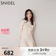 SNIDEL秋冬圓領(lǐng)針織衫上衣A字針織短裙兩件套SWNO245026 象牙白 均碼 （F）