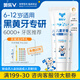 奧樂V6-12歲潔白系列小孩學生兒童護牙劑 換牙期蟲牙牙黃黑斑 兒童牙膏 【專業(yè)潔白】50克3支裝，送3件禮