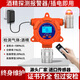 凱安獨(dú)立插電使用工業(yè)可燃?xì)怏w報警器氧氣氨氣氫氣VOC氣體濃度探測器 酒精氣體報警器【液晶款】