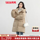 鴨鴨（YAYA）羽絨服女中長(zhǎng)款2024冬季新款加厚連帽韓版時(shí)尚百搭加厚保暖外套KL 卡其色 M （100-120斤）
