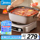 美的（Midea）電火鍋IH飛快沸騰火鍋專用鍋電煮鍋分體多功能鍋6.5L電熱鍋料理鍋3分鐘速熱火鍋HGE22BF08 