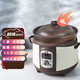 三源（SANYUAN）全紫砂內(nèi)膽雙蓋電飯煲家用全自動預約多功能電飯鍋可煲湯煲仔飯柴火飯煮粥鍋電砂鍋智能飯煲 4L（3-5人份） 4L