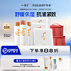 一清堂玉竹舒緩面膜25ml補(bǔ)水保濕舒緩抗皺緊致適用中干性肌膚男女通用 面膜100片+玉竹水*3+化妝包*2