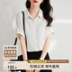 尚都比拉短袖雪紡襯衫女夏季休閑通勤職業(yè)襯衣百搭顯瘦上衣 米白色 L