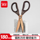 齊心(Comix) 辦公剪刀/防銹生活剪子多用剪刀(升級鍍鈦） 180mm 咖啡色 B2799