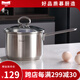 Momscook慕廚（momscook）18cm奶鍋 湯鍋集合 18*12cm餐廳鍋(JA1812D)